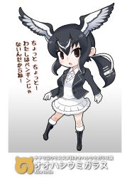 Rule 34 | !, 10s, 1girl, black hair, boots, brown eyes, carashohmi, character name, feathered wings, fur trim, gloves, hair ornament, head wings, highres, japari symbol, kemono friends, long hair, low ponytail, miniskirt, multicolored hair, necktie, open mouth, original, pleated skirt, razorbill, skirt, solo, two-tone hair, white hair, wings, yoshizaki mine (style)