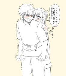 Rule 34 | 1boy, 1girl, aged up, aida kensuke, annoyed, blush, comic, couple, embarrassed, evangelion: 3.0+1.0 thrice upon a time, glasses, heart, hug, hug from behind, long hair, neon genesis evangelion, nervous, rebuild of evangelion, shorts, souryuu asuka langley, speech bubble, spoken heart, standing, sweat, translation request