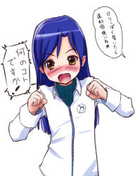 Rule 34 | 00s, 1girl, aqua sweater, asymmetrical bangs, blue hair, blush, brown eyes, clenched hands, clothes writing, idolmaster, idolmaster (classic), idolmaster 1, jacket, kisaragi chihaya, logo, long hair, long sleeves, looking at viewer, nose blush, shouting, simple background, solo, speech bubble, st+1, sweater, translated, turtleneck, turtleneck sweater, upper body, white background, white jacket