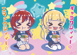 &gt;_&lt; 2girls :d :t absurdres aozora_aoi aqua_background black_socks blonde_hair blue_jacket blush blush_stickers bowl braid brown_hair catchphrase chibi chibi_only chopsticks closed_mouth collared_shirt commentary_request dress dress_shirt emma_verde fang food full_body gradient_background grey_dress hairband heanna_sumire highres holding holding_bowl holding_chopsticks holding_food in-franchise_crossover jacket long_hair long_sleeves love_live! love_live!_nijigasaki_high_school_idol_club love_live!_superstar!! low_twin_braids medium_hair multiple_girls neck_ribbon no_freckles no_shoes open_clothes open_jacket open_mouth pink_background pleated_dress red_hairband red_ribbon ribbon school_uniform seiza shirt short_dress sitting skin_fang smile socks star_(symbol) star_symbol_background tamagokake_gohan thighhighs translation_request twin_braids white_shirt white_thighhighs winter_uniform xd xt yuigaoka_school_uniform zettai_ryouiki