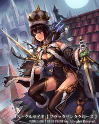Rule 34 | 1girl, bell, blue eyes, breasts, brown hair, brown thighhighs, city, cleavage, cuboon, dated, detached sleeves, dual wielding, dutch angle, fur trim, gloves, hair ornament, hat, holding, holding sword, holding weapon, looking to the side, lost crusade, medium breasts, medium hair, moon, official art, outdoors, rooftop, solo, standing, sword, thighhighs, watermark, weapon, white gloves, wide sleeves