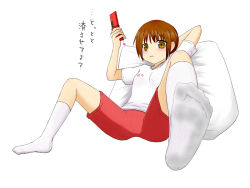 Rule 34 | 1girl, akita chika, artist request, blush, brown eyes, brown hair, cellphone, feet, female focus, kneehighs, lying, on back, on floor, phone, pillow, pov, shirt, short hair, simple background, smell, smelling, socks, soles, solo, source request, spread legs, t-shirt, translated, white background