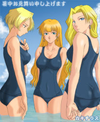 Rule 34 | 00s, 3girls, ass, back, black one-piece swimsuit, blonde hair, blue eyes, blue sky, breasts, cleavage, cloud, cloudy sky, collarbone, covered navel, earrings, glycine bleumer, jewelry, k-ma, long hair, looking at viewer, looking down, lowres, maria tachibana, multiple girls, one-piece swimsuit, profile, ratchet altair, sakura taisen, sakura taisen iii, sakura taisen v, school swimsuit, shochuumimai, short hair, sky, swimsuit, translation request, wading, water