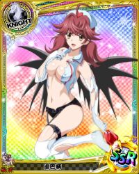 Rule 34 | 10s, 1girl, artist request, black panties, brown hair, card (medium), character name, chess piece, demon wings, high school dxd, knight (chess), meguri tomoe, no bra, nurse, official art, panties, solo, thighhighs, torn clothes, trading card, twintails, underwear, wings, yellow eyes