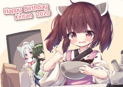 Rule 34 | 3girls, absurdres, ahoge, animal ear fluff, animal ears, apron, bad id, bad pixiv id, blush, bow, bowl, box, brown eyes, brown hair, character name, closed mouth, commentary request, flying sweatdrops, gift, gift box, green hair, green hairband, hair bow, hairband, happy birthday, headgear, high ponytail, highres, holding, holding bowl, holding gift, japanese clothes, kimono, long sleeves, milk carton, mixing bowl, multiple girls, open mouth, parted bangs, pink apron, pink bow, ponytail, purple eyes, short sleeves, silver hair, sleeves past fingers, sleeves past wrists, smile, sweat, touhoku itako, touhoku kiritan, touhoku zunko, twintails, upper body, valentine, voiceroid, waste (arkaura), white kimono, wide sleeves