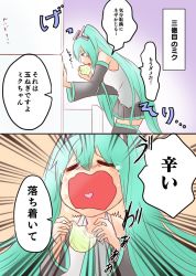 Rule 34 | 1girl, 2koma, aqua eyes, aqua hair, aqua necktie, arm support, bags under eyes, bare shoulders, black skirt, black sleeves, black thighhighs, closed eyes, comic, commentary, cowboy shot, crying, d.g, detached sleeves, dropping, eating, emphasis lines, grey shirt, hair ornament, hatsune miku, highres, leaning forward, long hair, necktie, onion, open mouth, refrigerator, shirt, skirt, sleeveless, sleeveless shirt, speech bubble, surprised, tears, thighhighs, tired, translated, twintails, upper body, very long hair, vocaloid, zettai ryouiki