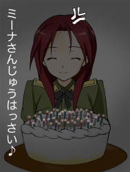 Rule 34 | 1girl, anger vein, angry, birthday cake, cake, candle, closed eyes, food, long hair, military, military uniform, minna-dietlinde wilcke, pun, red hair, solo, strike witches, translated, uniform, world witches series