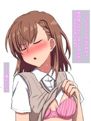 Rule 34 | 1girl, :o, arm at side, blush, bra, breasts, breasts apart, brown hair, clothes lift, collared shirt, embarrassed, hand up, head tilt, lifting own clothes, marupuni, medium breasts, medium hair, misaka mikoto, nervous sweating, nose blush, open mouth, pink bra, school uniform, shirt, shirt lift, short sleeves, simple background, solo, striped bra, striped clothes, sweat, sweater vest, toaru kagaku no railgun, toaru majutsu no index, tokiwadai school uniform, translation request, underwear, upper body, v-neck, v-shaped eyebrows, vertical-striped bra, vertical-striped clothes, white background, white shirt, wing collar
