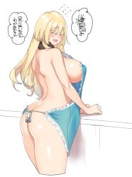 Rule 34 | 10s, 1girl, apron, ass, atago (kancolle), blonde hair, blush, breasts, butt crack, cowboy shot, cropped legs, curvy, covered erect nipples, closed eyes, huge ass, kantai collection, large breasts, long hair, naked apron, open mouth, plump, see-through, simple background, smile, solo, sowitchraw (cellphiena), translation request, white background
