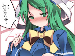 Rule 34 | 1girl, bad id, bad pixiv id, blue dress, blush, bow, bowtie, breasts, buttons, closed mouth, collared dress, dress, expressionless, eyebrows, female focus, full-face blush, green eyes, green hair, hammer (sunset beach), hat, long sleeves, looking down, matching hair/eyes, mima (touhou), simple background, solo, speech bubble, sweatdrop, talking, text focus, touhou, touhou (pc-98), translation request, upper body, white background, white hat, yellow bow, yellow bowtie