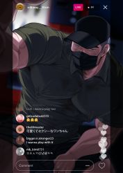 Rule 34 | 1boy, absol (dkqthf), bara, baseball cap, black shirt, black shorts, chat log, covered erect nipples, covered mouth, hat, highres, instagram, large pectorals, livestream, looking at viewer, male focus, mask, mouth mask, muscular, muscular male, original, pectorals, recording, shirt, short hair, shorts, solo, translation request, very short hair