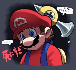 Rule 34 | 1boy, black background, blue eyes, blue overalls, f.l.u.d.d., facial hair, hat, hoshi (star-name2000), mario, mario (series), mustache, nintendo, overalls, red hat, red shirt, shaded face, shirt, short sleeves, simple background, solo, super mario sunshine, translation request, upper body