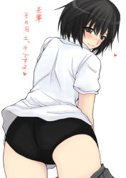 Rule 34 | 1girl, amagami, ass, black eyes, black hair, blush, female focus, from behind, garyou, heart, looking back, nanasaki ai, pleated skirt, school uniform, short hair, simple background, skirt, smile, solo, swimsuit, swimsuit under clothes, undressing, white background