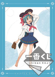 Rule 34 | 10s, 1girl, alternate costume, barefoot, blue eyes, blue hair, feet, hat, holding, holding shoes, mahou shoujo madoka magica, mahou shoujo madoka magica (anime), matching hair/eyes, miki sayaka, official art, sailor, sailor collar, shoes, short hair, smile, solo, toes