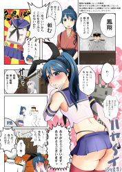 Rule 34 | 1boy, 2girls, :d, admiral (kancolle), ass, blue eyes, blue hair, blush, cosplay, covering ass, covering face, covering privates, hair ribbon, houshou (kancolle), japanese clothes, kantai collection, kanzuki yuu, kimono, lifebuoy, long hair, miniskirt, multiple girls, open mouth, parted lips, personification, ponytail, rensouhou-chan, ribbon, sailor collar, shimakaze (kancolle), shimakaze (kancolle) (cosplay), shoukaku (kancolle), skirt, smile, sweatdrop, swim ring, tasuki, thighhighs, translation request, walk-in