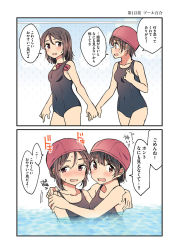 Rule 34 | 2girls, blush, chain-link fence, comic, covered navel, day, fence, hachiko (hati12), hand on own chest, hands on another&#039;s shoulder, highres, holding hands, hug, looking at another, looking to the side, multiple girls, mutual hug, new school swimsuit, nose blush, object in clothes, object in swimsuit, one-piece swimsuit, open mouth, original, outdoors, partially submerged, pool, school swimsuit, short hair, sweatdrop, swim cap, unworn swim cap, swimsuit, translation request, walking, yuri