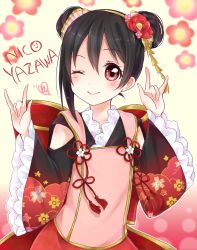 Rule 34 | 10s, 1girl, \m/, alternate hairstyle, black hair, bow, character name, double \m/, double bun, flower, gradient background, hair bun, hair flower, hair ornament, japanese clothes, love live!, love live! school idol project, mashuhope (chinesere), red eyes, solo, wide sleeves, yazawa nico