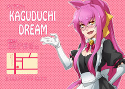 Rule 34 | 1girl, alternate costume, animal ears, apron, arc system works, bell, blazblue, blush, breasts, cat ears, cat tail, cleavage cutout, clothing cutout, elbow gloves, enmaided, glasses, gloves, hair ribbon, hand on own hip, kaneaki mukku, kokonoe (blazblue), long hair, maid, maid apron, multiple tails, pince-nez, pink hair, ponytail, puffy sleeves, ribbon, semi-rimless eyewear, small breasts, solo, sweatdrop, tail, translation request, under-rim eyewear, very long hair, waist apron, white gloves, yellow eyes