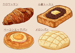 Rule 34 | bread, bread slice, butter, commentary request, croissant, egg (food), food, food focus, fried egg, grey background, highres, kaneko ryou, melon bread, no humans, original, partial commentary, simple background, still life, toast, translated