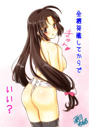 Rule 34 | 10s, 1girl, ass, bad id, bad pixiv id, black hair, black thighhighs, bow, breasts, brown eyes, fundoshi, gradient background, hair bow, japanese clothes, kantai collection, kurita nao1, large breasts, long hair, looking at viewer, looking back, low-tied long hair, shouhou (kancolle), sideboob, solo, text focus, thighhighs, translation request, very long hair