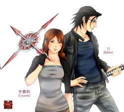 Rule 34 | 1boy, 1girl, artist request, before crisis final fantasy vii, cissnei, final fantasy, final fantasy vii, katana (male), long hair, lowres, red hair, source request, square enix, turks (ff7)