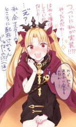 Rule 34 | 1girl, bad id, bad pixiv id, blonde hair, blush, bow, crying, crying with eyes open, ereshkigal (fate), fate/grand order, fate (series), hair bow, highres, looking at viewer, open mouth, red bow, red eyes, rossa (pixiv27548922), smile, solo, tears, thought bubble, tohsaka rin, translation request