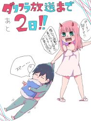 Rule 34 | 10s, 1boy, 1girl, 1koma, black hair, closed eyes, collarbone, comic, couple, darling in the franxx, fangs, fringe trim, green eyes, green pajamas, hetero, highres, hiro (darling in the franxx), horns, long hair, mukkun696, nightgown, hugging object, oni horns, pajamas, pillow, pillow hug, pink hair, red horns, short hair, sleeping, sleeveless, speech bubble, thighs, topless male, translation request, v, zero two (darling in the franxx)