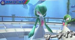 Rule 34 | 3d, animated, animated gif, creatures (company), dancing, game freak, gardevoir, gen 3 pokemon, green hair, nintendo, pokemon, pokemon (creature), pokken tournament, red eyes, solo