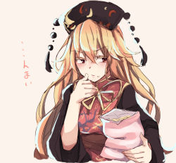 Rule 34 | 1girl, bad id, bad pixiv id, bag, bag of chips, beige background, black dress, blonde hair, brown sash, chips (food), colored eyelashes, commentary request, datee, dress, food, food on face, hair between eyes, hand up, headdress, highres, holding, holding bag, junko (touhou), long hair, long sleeves, looking to the side, neck ribbon, potato chips, red eyes, ribbon, sash, simple background, sketch, solo, tassel, touhou, translation request, upper body, v-shaped eyebrows, very long hair, wide sleeves, yellow ribbon