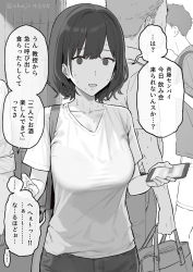 Rule 34 | 1girl, 2boys, bag, bra visible through clothes, breasts, cellphone, denim, greyscale, highres, holding, holding bag, holding phone, jeans, large breasts, looking at viewer, medium hair, monochrome, multiple boys, original, pants, parted lips, phone, shinjiro, shirt, short sleeves, shoulder bag, smartphone, solo focus, sweat, nervous sweating, translation request, wide-eyed