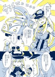 Rule 34 | 2koma, 4girls, ^^^, anchor, bare shoulders, bismarck (kancolle), breasts, capelet, car, clothes writing, comic, commentary request, cross, detached sleeves, emphasis lines, fangs, gloves, graf zeppelin (kancolle), hair between eyes, hair over shoulder, hand on own hip, hat, head rest, hiro (srso4 ), iron cross, kantai collection, long hair, military, military hat, motor vehicle, multiple girls, neckerchief, necktie, o o, open mouth, peaked cap, pointing, round teeth, sailor collar, sailor hat, shark, short hair, smile, sparkling eyes, speech bubble, sweat, teeth, translated, triangle mouth, turn pale, twintails, vehicle, volkswagen, volkswagen type 2, z1 leberecht maass (kancolle), z3 max schultz (kancolle)