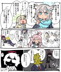 Rule 34 | 1boy, 5girls, ^ ^, ahoge, animal ear fluff, animal ears, ayane (blue archive), black gloves, black hair, black jacket, black skirt, blazer, blonde hair, blue archive, blue eyes, blue jacket, blue necktie, blue scarf, blush, cardigan, check translation, closed eyes, closing door, comic, commentary, cross hair ornament, dark room, dragging, dress shirt, earrings, emphasis lines, evil smile, fight cloud, fingerless gloves, flower, formal, glasses, gloves, grey hair, hair bun, hair flower, hair ornament, half-closed eyes, hand up, hands on own cheeks, hands on own face, highres, holding another&#039;s arm, hoshino (blue archive), id card, index finger raised, inset, jacket, jacket partially removed, jewelry, jitome, kneehighs, lanyard, long hair, long sleeves, louis (louis roosevelt), medium hair, mismatched pupils, multiple girls, necktie, nonomi (blue archive), o o, opaque glasses, open clothes, open jacket, open mouth, pink hair, plaid, plaid skirt, pointy ears, raised eyebrows, red necktie, scarf, sensei (blue archive), serika (blue archive), shiroko (blue archive), shirt, short hair, silhouette, single side bun, skirt, smile, socks, star (symbol), suit, sweatdrop, tearing up, translation request, twintails, v-shaped eyebrows, white flower, white shirt, wolf ears, yellow cardigan, yellow jacket