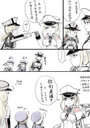 Rule 34 | ..., ^^^, 10s, 5girls, bare shoulders, beret, bismarck (kancolle), blonde hair, breasts, capelet, chinese text, comic, crossed arms, dress, gloves, graf zeppelin (kancolle), grey dress, grey gloves, hat, highres, jitome, kantai collection, large breasts, low twintails, medium breasts, multiple girls, open mouth, peaked cap, prinz eugen (kancolle), sailor hat, smile, spoken ellipsis, translation request, twintails, y.ssanoha, z1 leberecht maass (kancolle), z3 max schultz (kancolle), | |