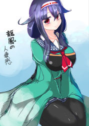 Rule 34 | 10s, 1girl, blue hair, breasts, hairband, kantai collection, large breasts, looking at viewer, low twintails, muneate, neckerchief, pantyhose, red eyes, ryuuhou (kancolle), ryuuhou kai ni (kancolle), seiza, sitting, skirt, sleeves past wrists, smile, solo, taigei (kancolle), tenken (gotannda), translation request, twintails, wide sleeves