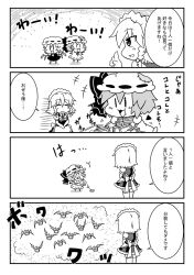 Rule 34 | +++, 0 0, 3girls, 4koma, :3, ^^^, apron, arms up, bad id, bad pixiv id, bat (animal), bat wings, blush, bow, braid, brooch, chibi, comic, commentary request, detached wings, drooling, dropping, flandre scarlet, game cartridge, greyscale, hair between eyes, hair bow, hat, hat bow, highres, izayoi sakuya, jewelry, long hair, maid, maid apron, maid headdress, mob cap, monochrome, multiple girls, noai nioshi, patch, pointing, pointing up, puffy short sleeves, puffy sleeves, remilia scarlet, short hair, short sleeves, side ponytail, sparkling eyes, sweatdrop, thighhighs, touhou, translation request, tsurime, turn pale, twin braids, v arms, video game, wings, zettai ryouiki, | |