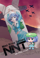 Rule 34 | 1girl, @ @, abua, aircraft, airplane, backpack, bag, blue eyes, blue hair, bomb, bomber, breasts, chibi, cleavage, explosive, female focus, hair bobbles, hair ornament, hat, unworn hat, unworn headwear, kawashiro nitori, key, matching hair/eyes, midriff, military, military vehicle, navel, open mouth, pun, short hair, smoke, solo, touhou, twintails, two side up, weapon