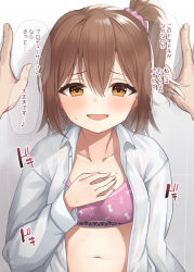 Rule 34 | 1boy, 1girl, :d, binsen, blush, brown eyes, brown hair, collarbone, collared shirt, dress shirt, hair between eyes, hair ornament, hair scrunchie, hand up, highres, idolmaster, idolmaster million live!, kabedon, kasuga mirai, looking at viewer, navel, one side up, open clothes, open mouth, open shirt, out of frame, pink scrunchie, scrunchie, shirt, smile, solo focus, sweat, translation request, upper body, white shirt