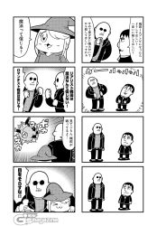 Rule 34 | &gt; &lt;, 1girl, 2boys, 4koma, :3, arm over shoulder, bald, bkub, clenched hands, closed eyes, closed mouth, comic, emphasis lines, eyebrows visible through hat, facial hair, fighting, goho mafia! kajita-kun, greyscale, hair over one eye, halftone, hands on own stomach, hat, highres, jacket, laughing, long hair, looking at viewer, mafia kajita, mole, monochrome, multiple 4koma, multiple boys, mustache, pointing, pointing at viewer, robe, shirt, short hair, shouting, sidelocks, simple background, speech bubble, staring, sugita tomokazu, sunglasses, swept bangs, talking, translation request, white background, witch hat