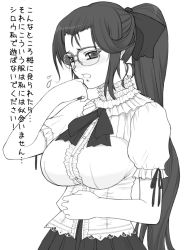 Rule 34 | 00s, alternate costume, alternate hairstyle, breasts, fate/stay night, fate (series), glasses, greyscale, large breasts, long hair, medusa (fate), medusa (rider) (fate), monochrome, ponytail, shichimenchou, simple background, solo, square pupils, translation request