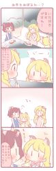 Rule 34 | 3girls, 4koma, animal ears, blonde hair, blue eyes, blush, bow, bowtie, comic, dog ears, dress, eating, food, food-themed hair ornament, fork, hair bow, hair ornament, long hair, multiple girls, original, patting, plate, saku usako (rabbit), sitting, smile, strawberry hair ornament, table, translation request, two side up, utensil in mouth, | |