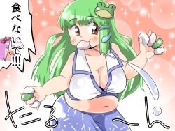 Rule 34 | 1girl, between fingers, big belly, blush, breasts, brown eyes, cleavage, crop top, dango, daresero, eating, fat, food, frog hair ornament, green hair, hair ornament, holding, kenta (daresero), kochiya sanae, large breasts, long hair, looking at viewer, muffin top, navel, plump, saliva, saliva trail, skirt, sleeveless, snake hair ornament, solo focus, sparkle, touhou, translated, undersized clothes, vest, wagashi, yasaka kanako