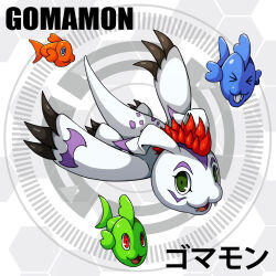 Rule 34 | claws, digimon, digimon (creature), fangs, fish, gomamon, green eyes, highres, smile