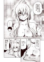 Rule 34 | ..., 1boy, 1girl, ?, admiral (kancolle), aged up, bath, bathtub, blush, breasts, censored nipples, chibi, chibi inset, cleavage, closed eyes, commentary request, convenient censoring, folded ponytail, hair between eyes, inazuma (kancolle), index finger raised, kantai collection, kouji (campus life), large breasts, mixed-sex bathing, monochrome, musical note, one eye closed, open mouth, shared bathing, sidelocks, smile, sparkle, spoken ellipsis, spoken question mark, staring, steam, steam censor, surprised, sweatdrop, translation request, wet