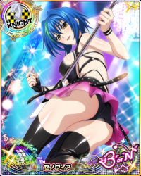 Rule 34 | 10s, 1girl, artist request, blue hair, breasts, card (medium), character name, chess piece, fingerless gloves, gloves, green hair, guitar, high school dxd, high school dxd born, instrument, knight (chess), large breasts, multicolored hair, official art, short hair, solo, streaked hair, thighhighs, trading card, two-tone hair, xenovia quarta, yellow eyes