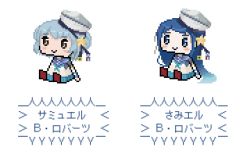 Rule 34 | 2girls, alternate costume, blue eyes, blue hair, chibi, commentary request, cosplay, dixie cup hat, double bun, graphig, grey eyes, hat, kantai collection, long hair, lowres, luimago, military hat, multiple girls, name connection, pun, samidare (kancolle), samuel b. roberts (kancolle) (cosplay), samuel b. roberts (kancolle), short hair, smile, translation request
