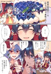 Rule 34 | + +, 2girls, ascot, bat wings, black eyes, black hair, blue hair, blueberry, blush, bow, braid, brooch, cake, cake slice, comic, crumbs, dress, drooling, eyes visible through hair, fang, fingernails, food, frills, fruit, hair between eyes, hair bow, hakurei reimu, hat, highres, himadera, jewelry, light blue hair, long hair, mob cap, multiple girls, open mouth, puffy sleeves, red bow, red nails, remilia scarlet, sharp fingernails, sharp teeth, short hair, skin fang, teeth, touhou, translated, twitter username, wings, yellow ascot