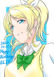 Rule 34 | 1girl, absurdres, artist request, ayase eli, blonde hair, blue eyes, blue skirt, blush, bow, bowtie, breasts, collared shirt, female focus, green bow, hair between eyes, hair ornament, hair over shoulder, hair scrunchie, highres, long hair, long sleeves, looking at viewer, love live!, love live! school idol project, medium breasts, mucc (pixiv6007510), otonokizaka school uniform, parted lips, ponytail, school uniform, scrunchie, shirt, short sleeves, skirt, smile, solo, striped, striped bow, sweater vest, vest, white scrunchie, white shirt, yellow vest
