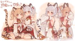 Rule 34 | 2girls, 7010, animal ears, bai (granblue fantasy), blonde hair, clenched teeth, commentary request, detached sleeves, erune, granblue fantasy, highres, huang (granblue fantasy), looking at viewer, multiple girls, red eyes, short hair, sitting, smile, sweat, tail, teeth, tiger ears, tiger girl, tiger tail, translation request, wariza, white hair, wide sleeves