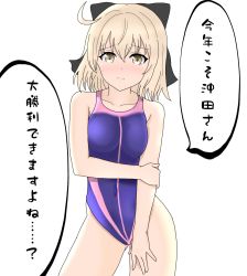 Rule 34 | 1girl, arm grab, atsumisu, bad id, bad pixiv id, bare arms, bare shoulders, black ribbon, blonde hair, blue one-piece swimsuit, blush, breasts, brown eyes, closed mouth, collarbone, commentary request, competition swimsuit, contrapposto, covered navel, fate/grand order, fate (series), gluteal fold, hair between eyes, hair ribbon, highres, koha-ace, looking at viewer, medium breasts, nose blush, okita souji (fate), okita souji (koha-ace), one-piece swimsuit, ribbon, simple background, solo, swimsuit, translation request, white background