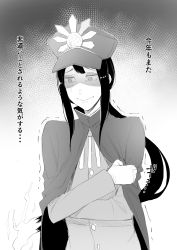 Rule 34 | cape, closed mouth, embarrassed, fate/grand order, fate (series), grey background, greyscale, hat, highres, jacket, koha-ace, long hair, male focus, monochrome, nakamura regura, oda nobukatsu (fate), peaked cap, ponytail, self hug, shaded face, sidelocks, solo, translation request, trembling, upper body, very long hair, wide-eyed